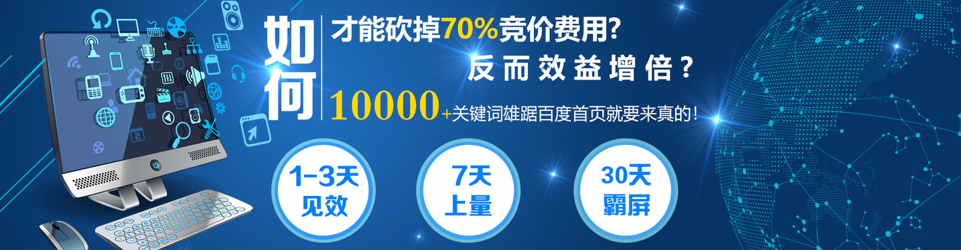 江南信息流广告
