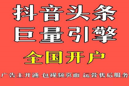 案例分享：信息流广告投放公司的策略与技巧
